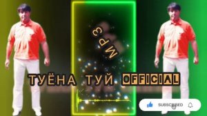 туёна махмадали умаров