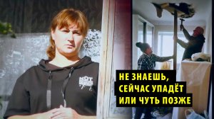 В квартире у новосибирца рухнул потолок после капремонта крыши