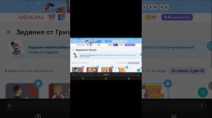 uchi.ru и duolingo!!!