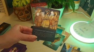 Осеннее равноденствие 🍁 Баланс света и тьмы ✨🌒☀️ Что хотят передать духи природы?