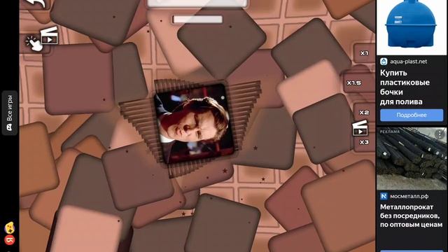 описание съел автор