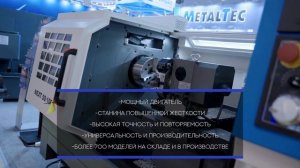 Токарный станок ЧПУ с горизонтальной станиной - MetalTec NEXT 50x1000