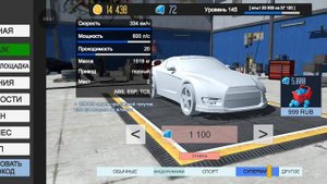 это замечательная игра Open world MMO! (в описании)