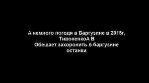 игра Тивоненко АВ на два фронта
