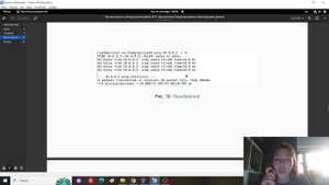 Защита презентации по лабораторной работе №6. Моделирование сетей передачи данных