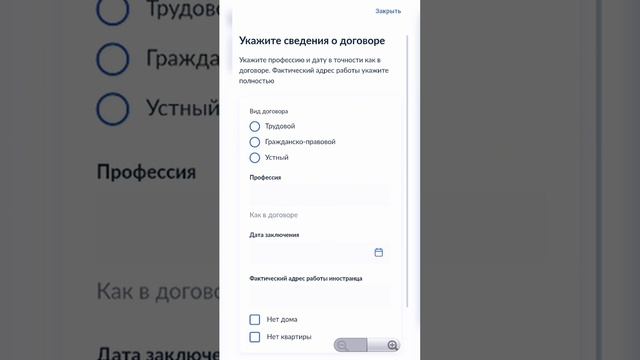 ТАРЗИ ДУРУСТ МОНДАНИ ТРУДАВОЙ ДАР ГОСОСЛУГА