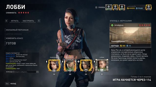 World War Z 2025.05.26 - 23.32.53.01 смотреть онлайн