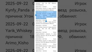 SVID_20250922_160016_1.mp4