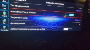 LINUX мультимедиа на MERCEDES CLA