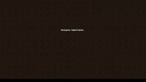 играю в маин