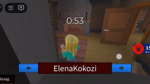 паук из роблокс