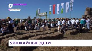 Учащиеся агроклассов Приморья представили свои успехи в рамках фестиваля «День поля»