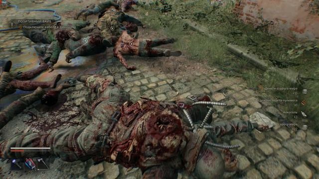 Dying Light The Beast Побочное задание-Позитивный вайб. Тестируем огромную аудиоколонку.