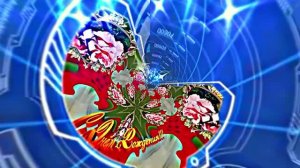 С Днём Рождения 3!!! Волшебные розы в Виртуальном мире!!!