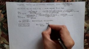 Асимптоты графика функции