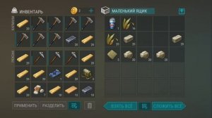 рейд базы player8460 LDOE