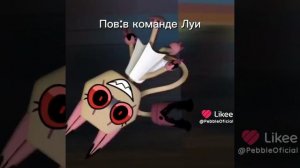 дпешка ятта