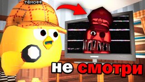 😨 ANOMALY 1006 в ЭКРАНЕ ТВОЕГО ТЕЛЕВИЗОРА в Чикен Ган! Тёмофф Chicken Gun