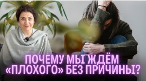 Тревога или тревожность? Разница, о которой вы не знали