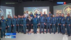 В Волгограде прошел финал смотра-конкурса "Лучший начальник караула" и "Лучший пожарный" МЧС России