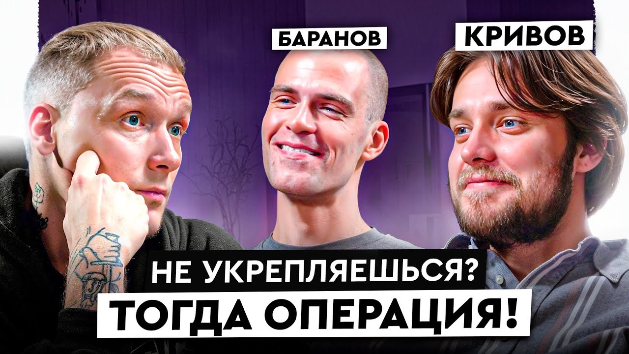 НИКОГДА НЕ ДЕЛАЙ ЭТО после травмы: Пошаговое руководство по реабилитации и возвращению к спорту! смотреть онлайн