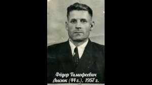 Ролик Фото прародителей 20-го века.(2м.28с.)