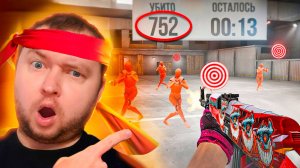 Легенда Standoff 2 #Standoff2 #стандофф2 #стрим