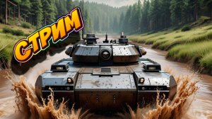 Играем и покупаем. Tanks Blitz. #игры #танки