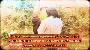 "ПРИХОДИТЕ К НАМ В ГОСТИ" (Часть первая)