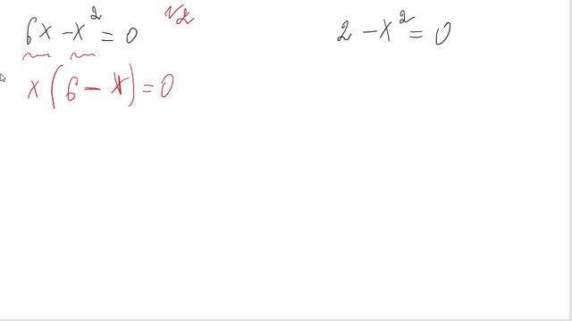 Уравнения (линейные, квадратные, дробно-рациональные)