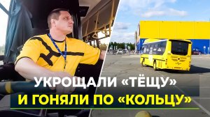 На Ямале выбрали лучших водителей автобусов