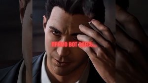 Mafia I Ремастер