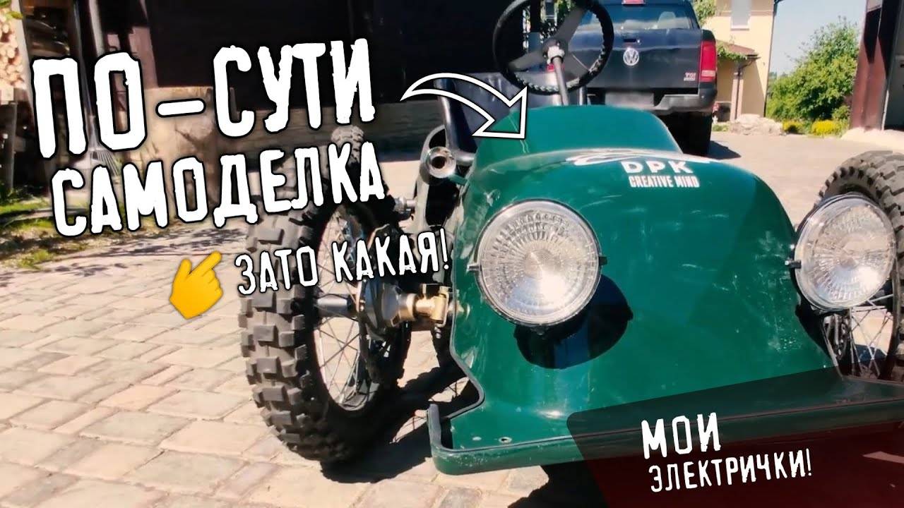 Мои электрички - обзор электромобилей