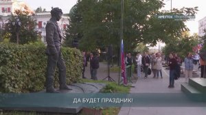 В Иркутске стартовал фестиваль современной драматургии имени Александра Вампилова