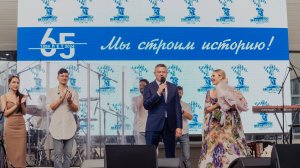 Концерт АО МПП «Волгостальмонтаж - 65 лет