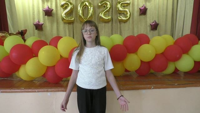 Анастасия