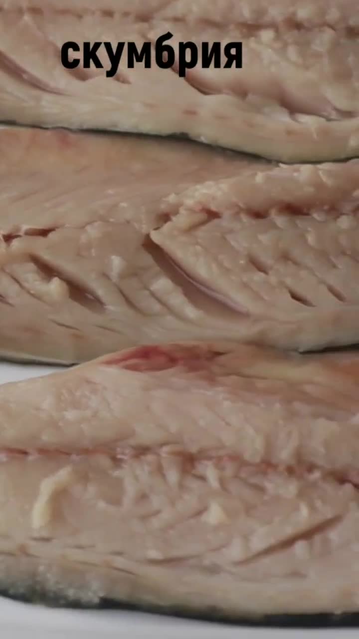 Обалденная СКУМБРИЯ в духовке! Просто и очень вкусно! смотреть онлайн