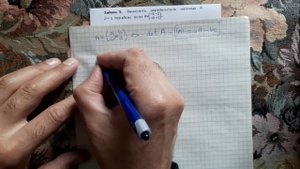 Определитель второго порядка