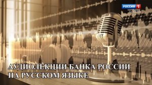 Как уберечь себя и близких от финансового мошенничества?