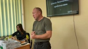 Молодёжный патриотический форум