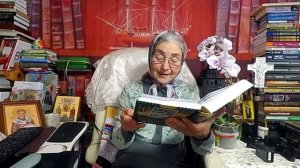 Календарь "Каждый день с отцом Наумом" 25 сентября читает матушка Люба