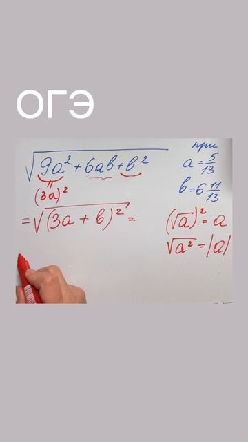 Корни, ОГЭ Задание 8, ФИПИ смотреть онлайн