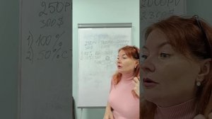 План, как иметь 50000 руб в сутки!