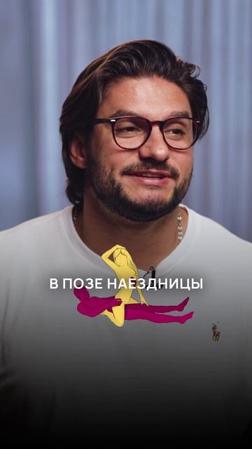 ПОЗА ДОМИНАНТРИКС смотреть онлайн