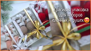 Лошадиная неделя))) Красивая упаковка наборов. Отчет 2 - #извяжу_13 - 13 готовых работ за неделю!