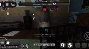ིྀЯ Накопила и захватила хосмо🍰. И вот обзор как я играю)))𓍯