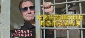 Кабинет для киносъёмок в будни - такое возможно!