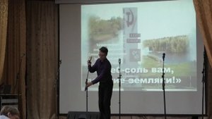 Поклон селу и людям в нем живущим 2025