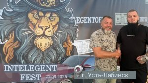 Дмитриченко на Интелегент Фест: Рёв Автоклассики, пеномания и огненный Дрифт!