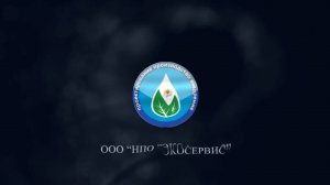 Мы решаем любые проблемы, связанные с очисткой промстоков.